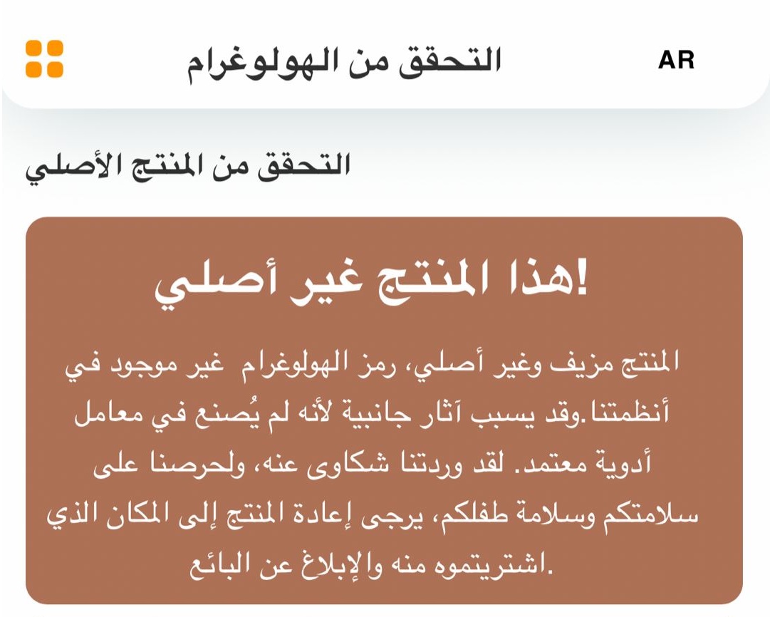 صورة